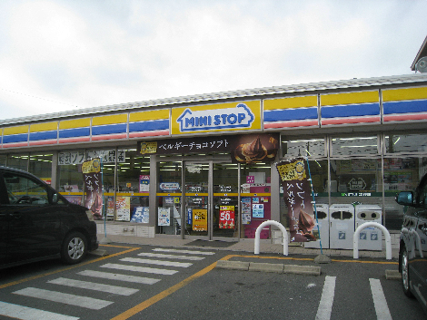 アビタシオンⅡ コンビニ