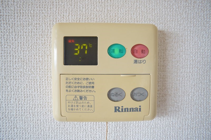 アビタシオンⅡ その他設備