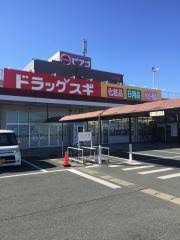 ルミナス ドラッグストア