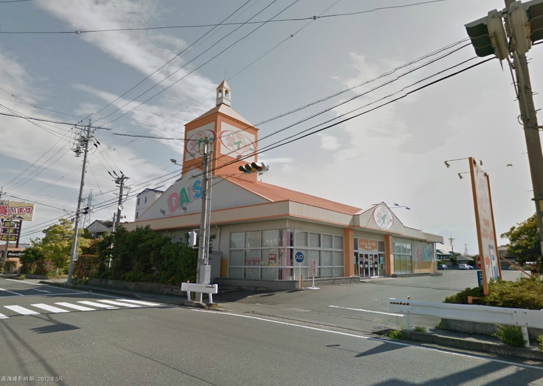 スーパー：ｻﾞ･ﾀﾞｲｿｰ 磐田南店　2087m