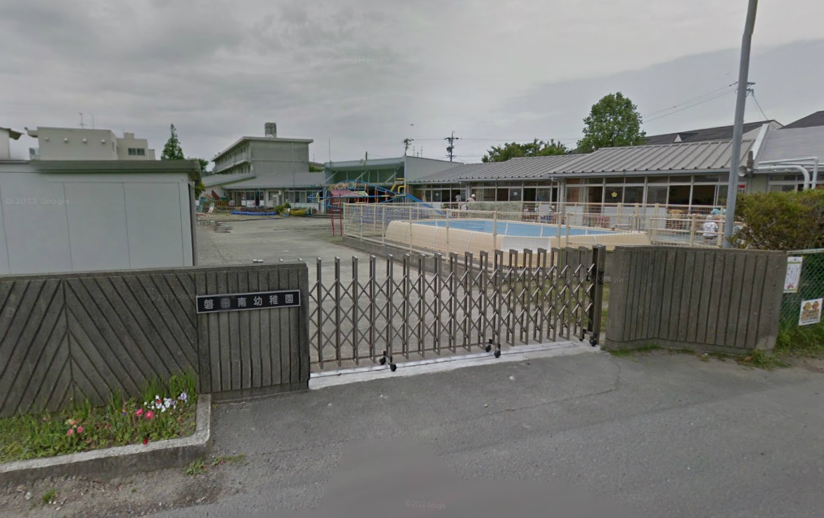 幼稚園：磐田市立南小学校付属幼稚園　999m