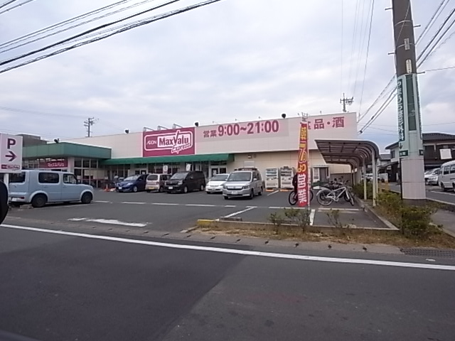 スーパー：ﾏｯｸｽﾊﾞﾘｭ ｴｸｽﾌﾟﾚｽ浜松早出店　437m