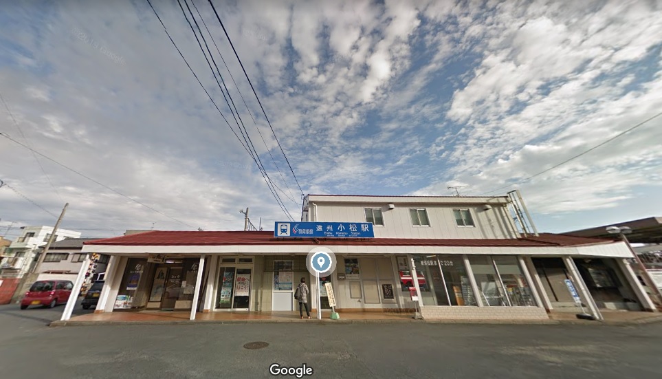 駅：遠州小松駅　974m