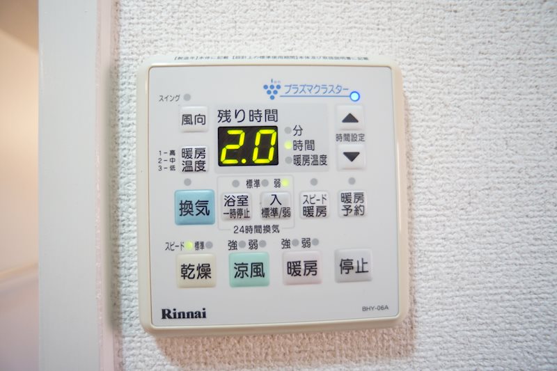 アクアブロー２ その他設備