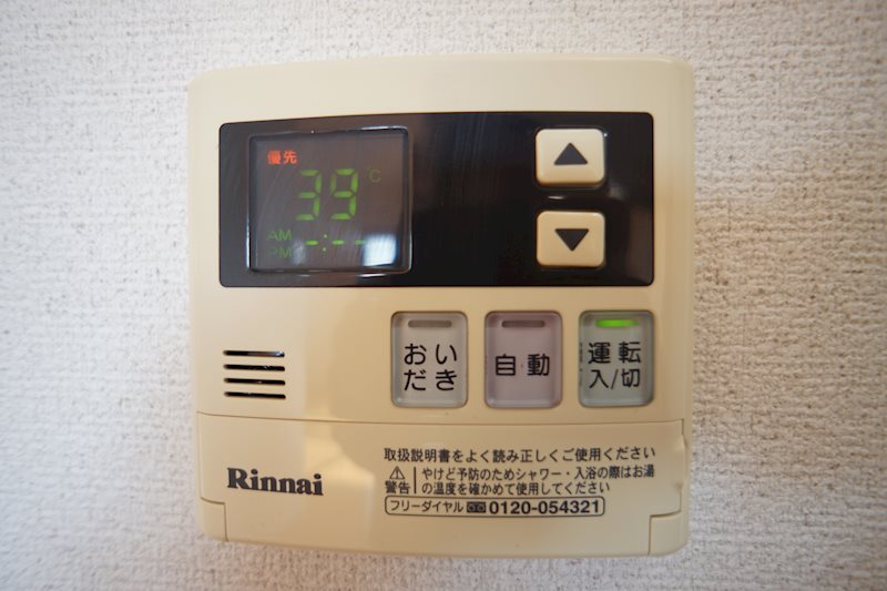 アクアブロー２ その他設備