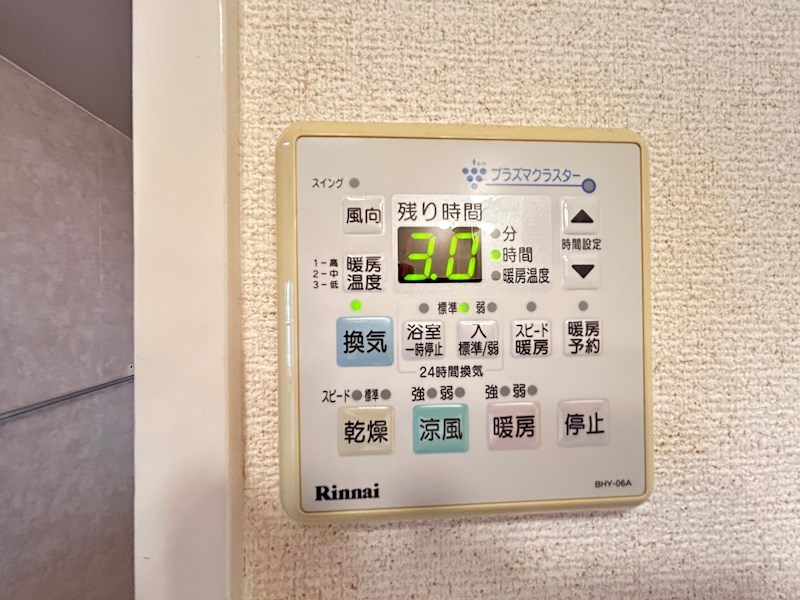 メゾンドヴェルメール その他