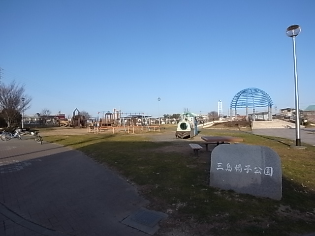 サニーハイツ 公園まで歩いて7分！