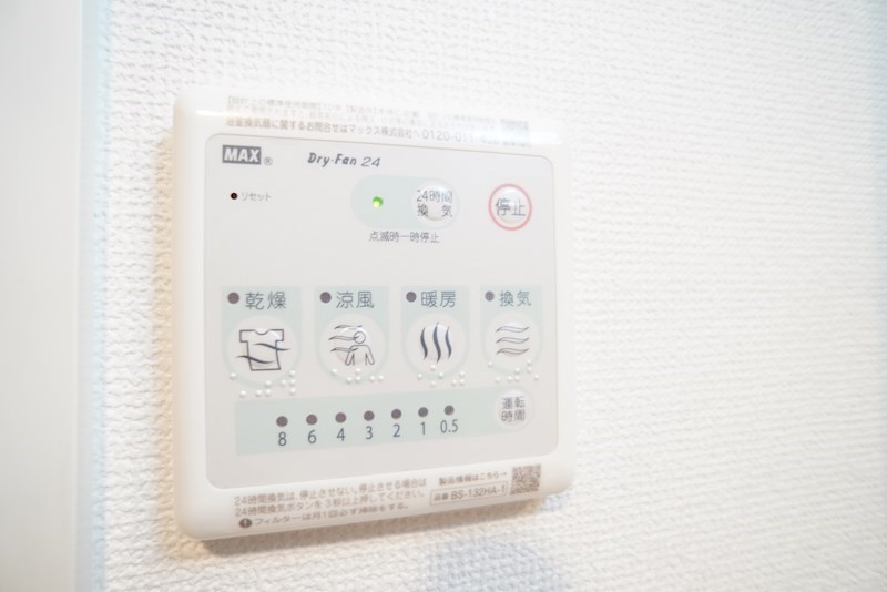 スマートレジデンス砂山 その他
