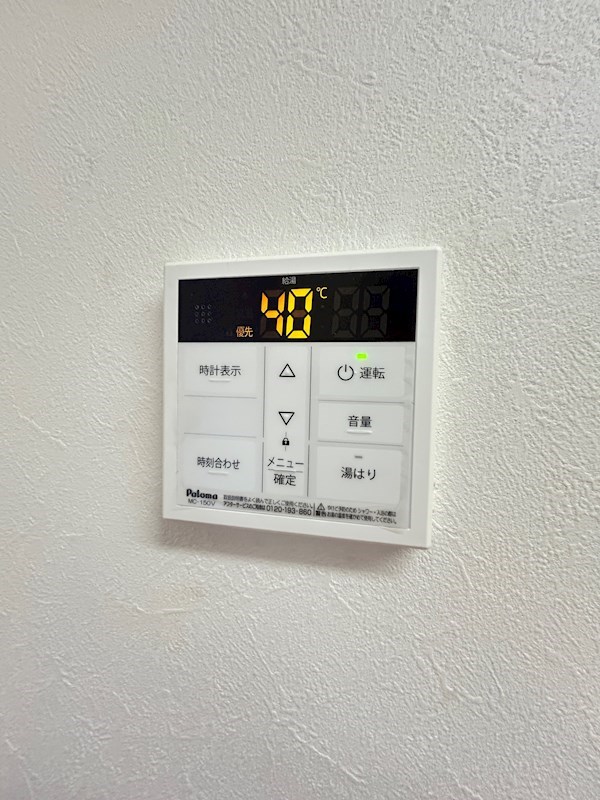 マイルストーン その他設備
