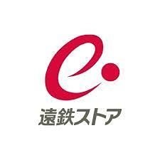 ソーラーハイツB 遠鉄ｽﾄｱ 富塚店