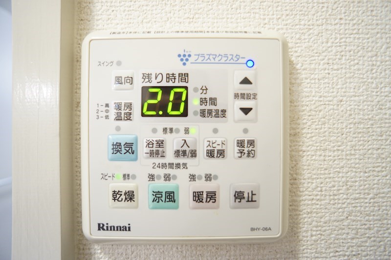コンコード その他設備
