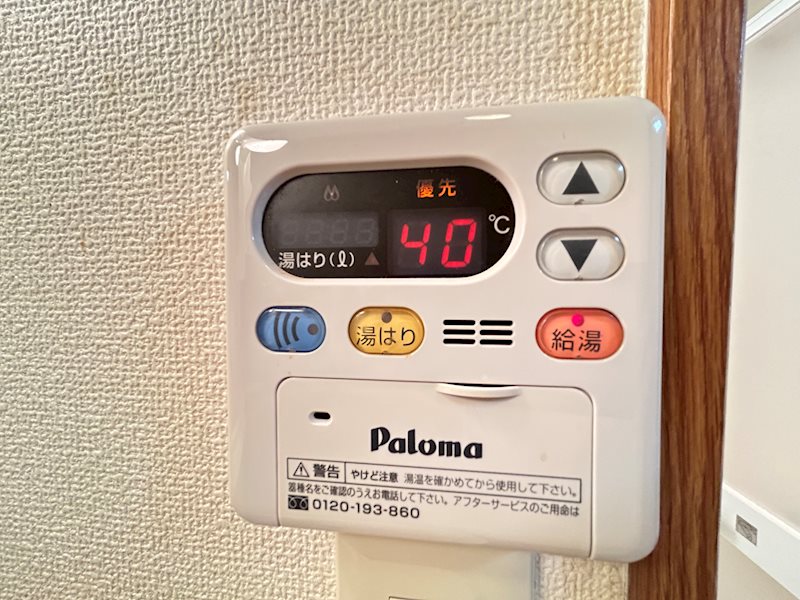 ララヒルズ その他設備