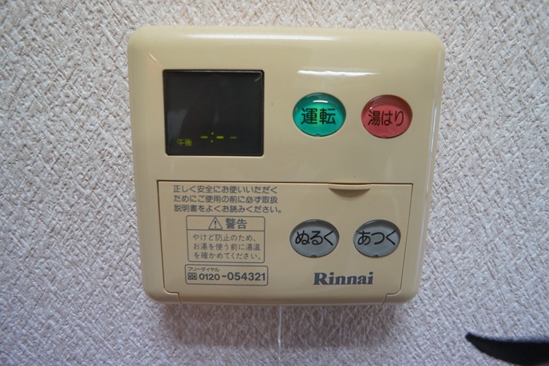 ヴィーガ セキュリティ