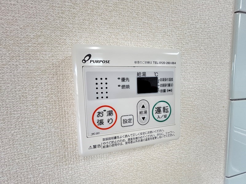 アルカディア曳馬 その他