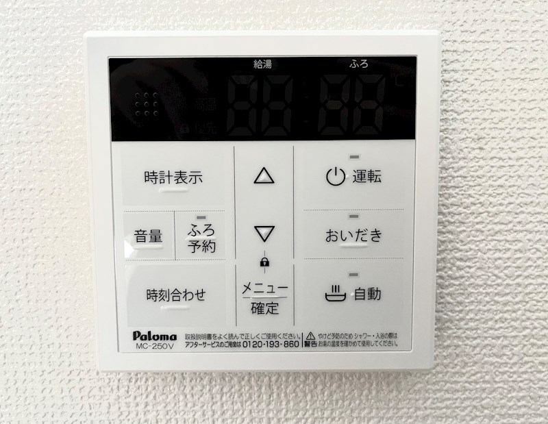 オークセレーノ その他設備