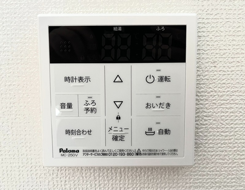オークセレーノ その他設備