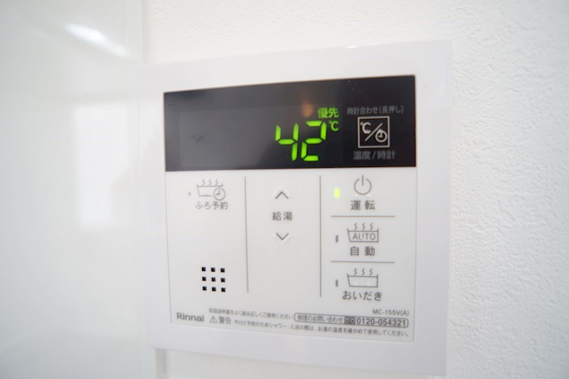 ロイヤルシティ和田 その他