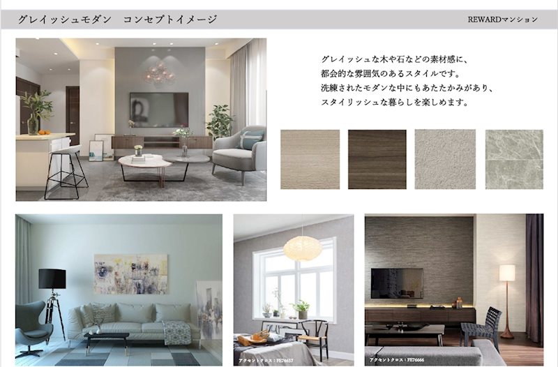 (仮称）菊川市加茂_第2ドゥプランニングマンション その他