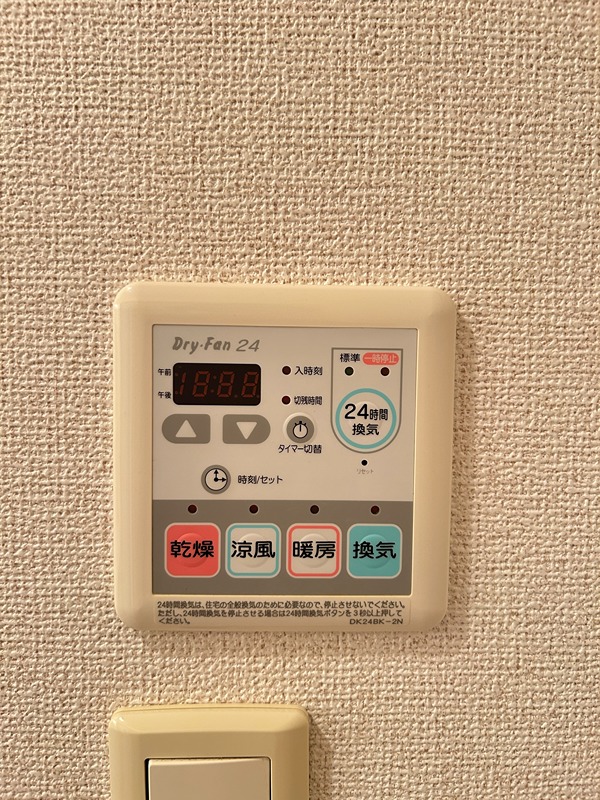 リプル セキュリティ