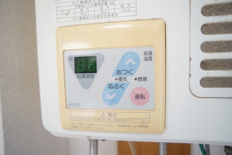 サニーハイツ その他