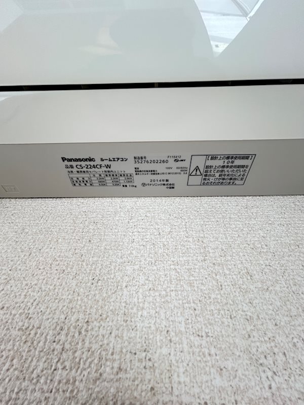 ドエル富塚 その他